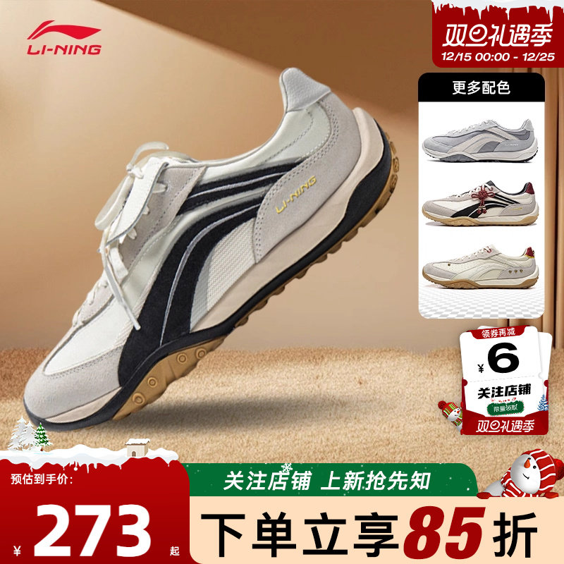 劲浪体育李宁男女鞋迪士尼联名心流运动鞋百搭潮休闲鞋AGLV096-1