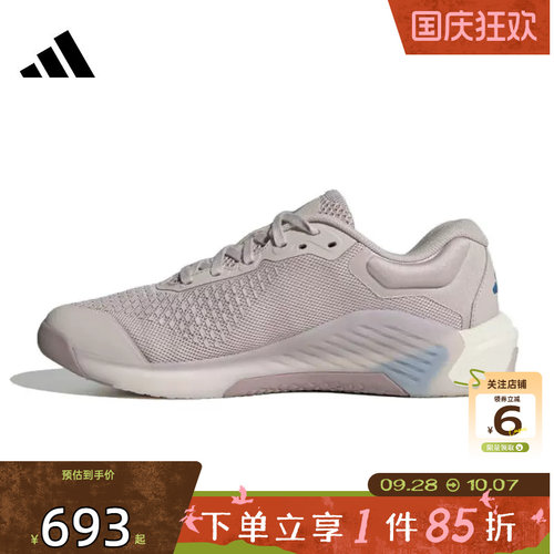 劲浪体育adidas阿迪达斯女鞋DROPSET运动鞋跑步鞋JR4668