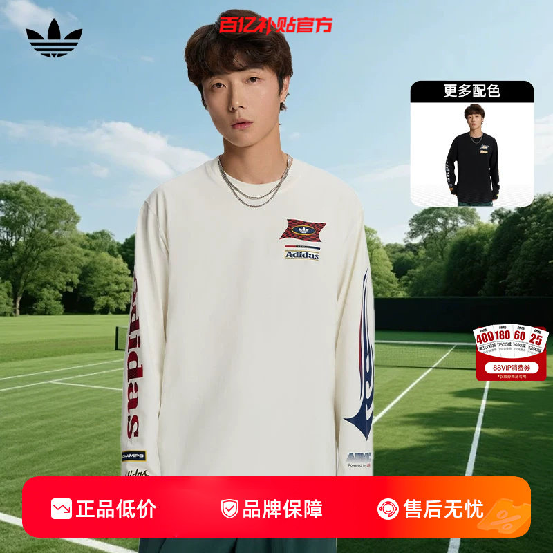 劲浪adidas阿迪达斯三叶草男子运动休闲美式赛车风长袖T恤LD6506