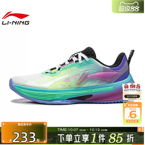 劲浪体育LINING李宁秋季大童鞋先锋灵7运动鞋篮球鞋YKBW016-7
