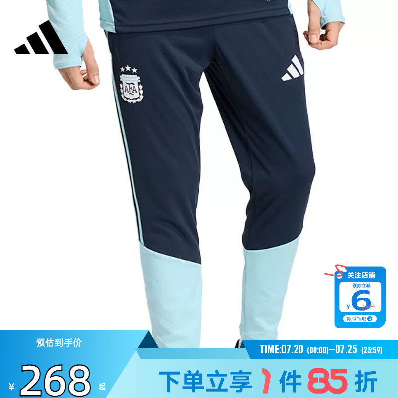劲浪体育adidas阿迪达斯男阿根廷队足球训练长裤裤子JY7032