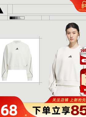 劲浪体育adidas阿迪达斯女子运动休闲卫衣套头衫KB7601