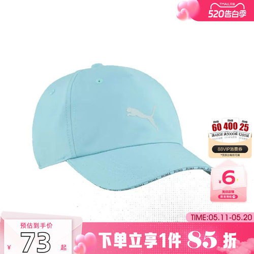 劲浪体育PUMA彪马男女运动休闲棒球帽帽子026609-06