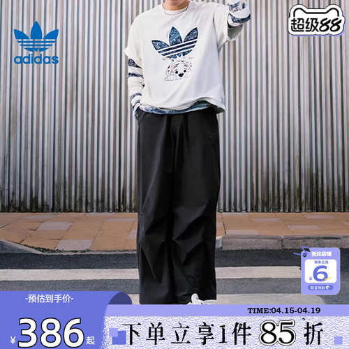劲浪体育adidas阿迪达斯三叶草男子运动休闲长裤黑色裤子KD4295