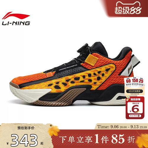 劲浪体育LINING李宁大童鞋怒放TEAM运动鞋篮球鞋YKBW070-3