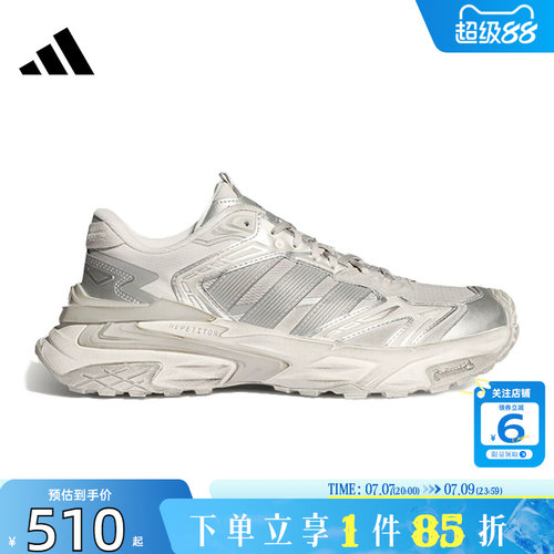劲浪体育adidas阿迪达斯夏季男女鞋XLG STORM运动鞋跑步鞋KJ4569
