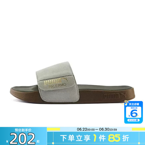 劲浪体育PUMA彪马夏季女鞋LEADCAT 2.0运动鞋拖鞋399041-15