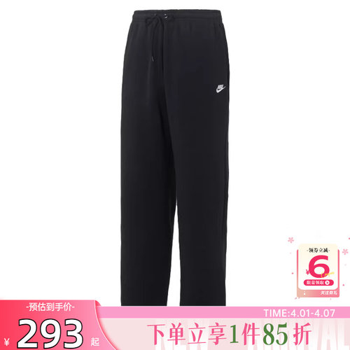 劲浪体育nike耐克男子运动休闲长裤裤子IF0489-010