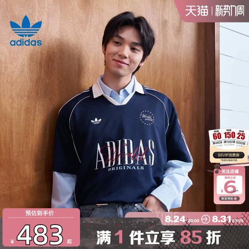 劲浪体育adidas阿迪达斯三叶草夏季男子运动休闲短袖T恤KY2192