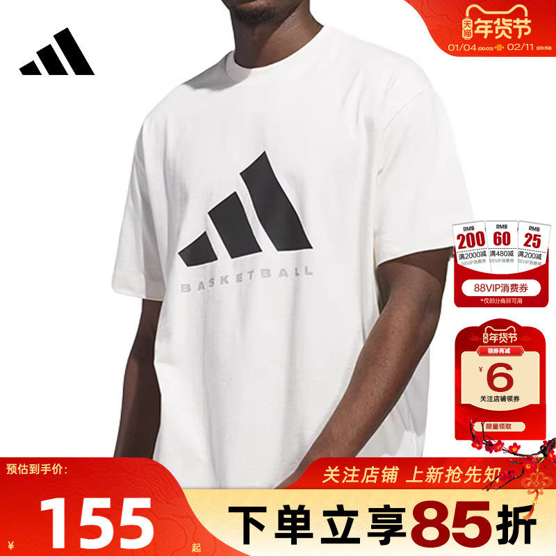 劲浪体育adidas阿迪达斯男子运动休闲短袖T恤JX5574,运动服/休闲服装,运动T恤,淘宝优惠券,粉丝福利购,淘宝优惠卷