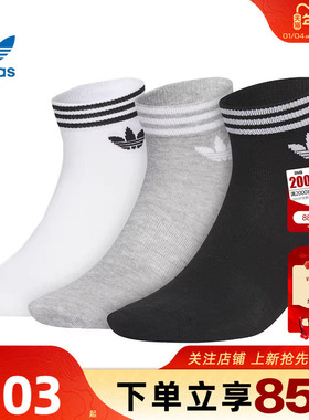 劲浪体育adidas阿迪达斯三叶草冬季男女运动休闲运动袜JL7668