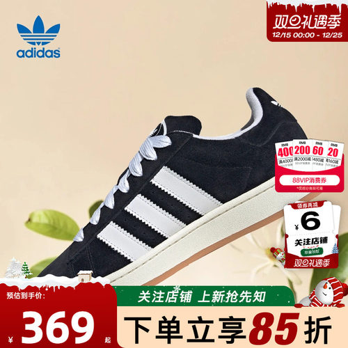 adidas阿迪达斯三叶草男女鞋C