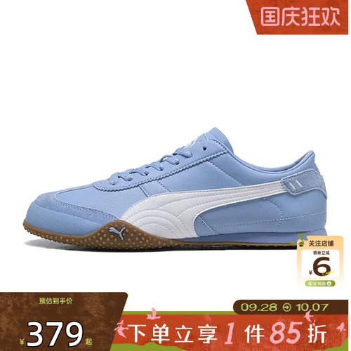 劲浪PUMA彪马新款女鞋BELLA UT运动鞋薄底德训鞋休闲鞋405256-05