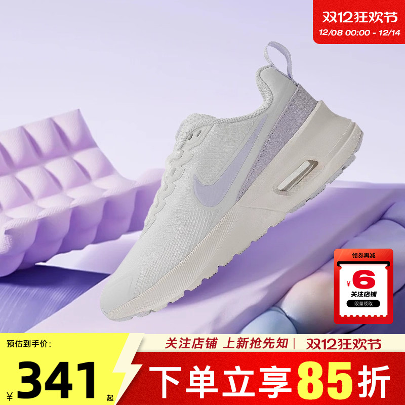 nike耐克女鞋AIRMAXN