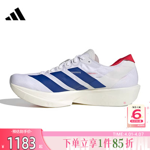 跑步鞋 JQ1693 ADIZERO运动鞋 劲浪体育adidas阿迪达斯男鞋