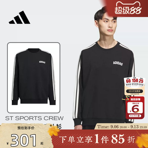 adidas阿迪达斯男子运动休闲卫