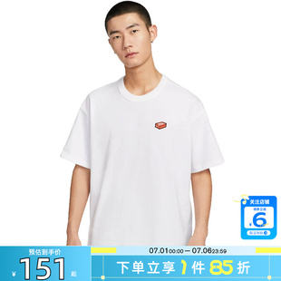 劲浪体育nike耐克男子运动休闲短袖T恤IH9271-100
