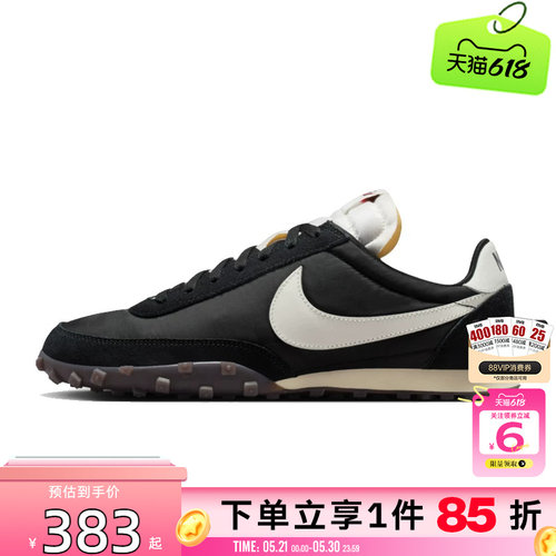 劲浪体育nike耐克男鞋WAFFLE RACER运动鞋休闲鞋IM8658-001