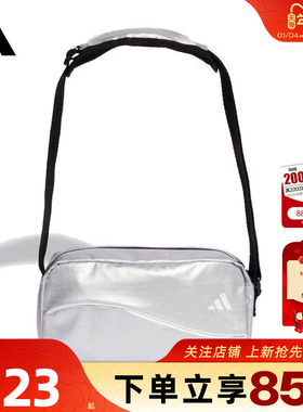 劲浪体育adidas阿迪达斯女子运动休闲挎包JM0157