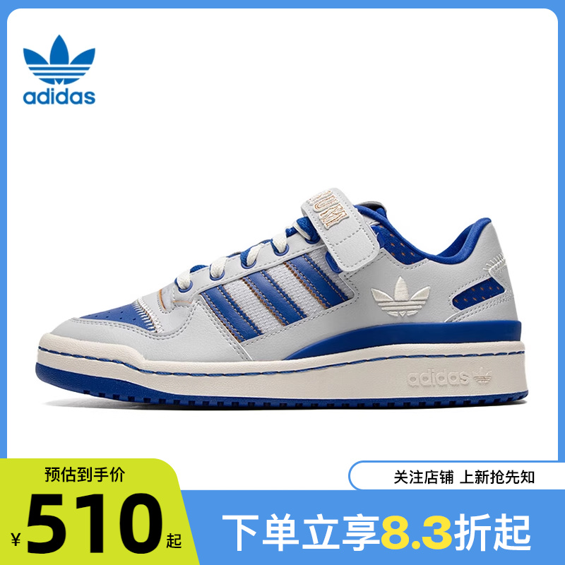 adidas阿迪达斯三叶草冬季男女