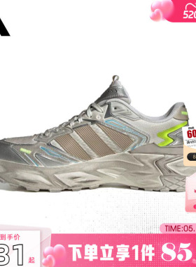 劲浪体育adidas阿迪达斯男女鞋XLG STORM运动鞋跑步鞋JQ1667