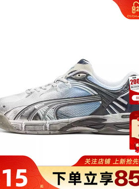 劲浪体育PUMA彪马男鞋KESSEL PRO运动鞋休闲鞋402964-01