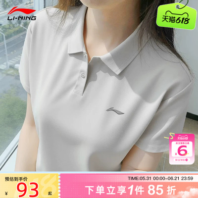 劲浪体育LINING李宁夏季男子运动必备运动休闲短袖T恤APLW149-1