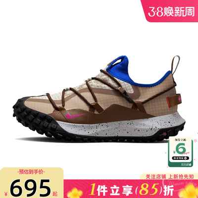 劲浪nike耐克男鞋ACG MOUNTAIN FLY爬山徒步运动跑步鞋IM6672-262