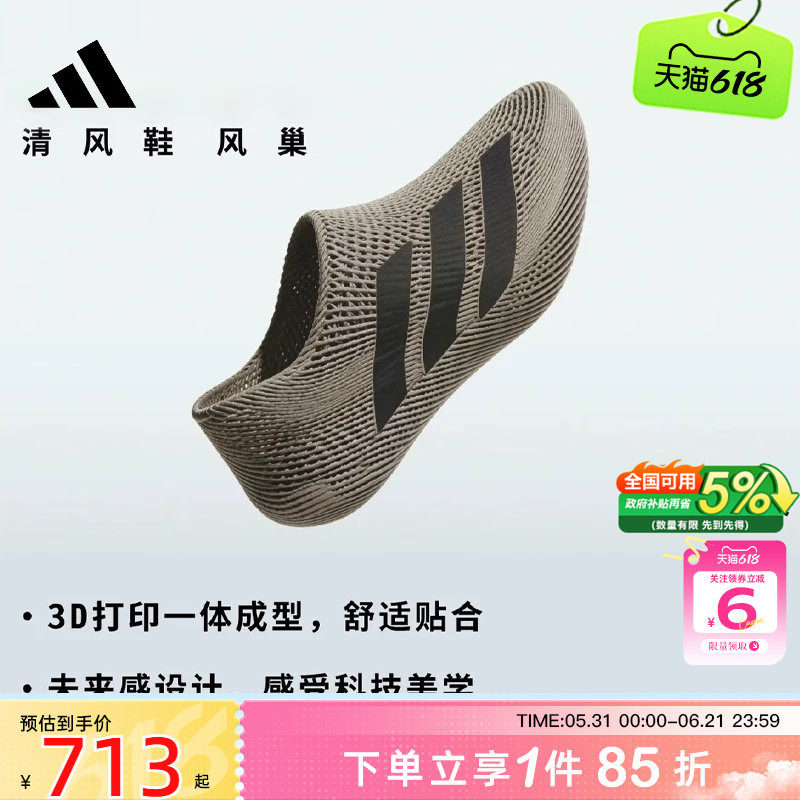 劲浪adidas阿迪达斯夏季男女鞋CLIMACOOL清风运动鞋跑步鞋KJ8977