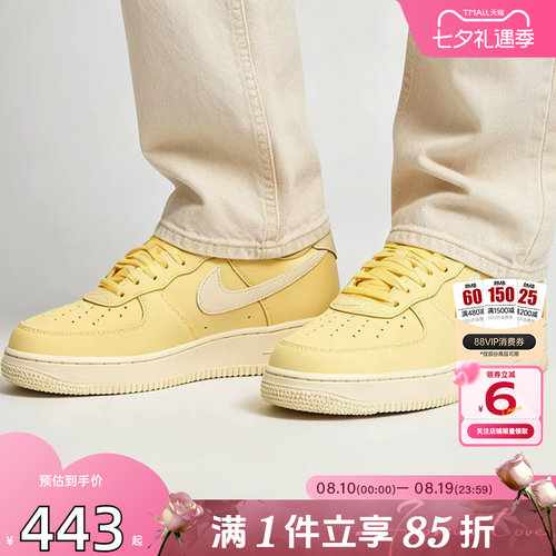 劲浪体育nike耐克夏季女鞋AF1空军1号运动鞋休闲鞋IR0871-700