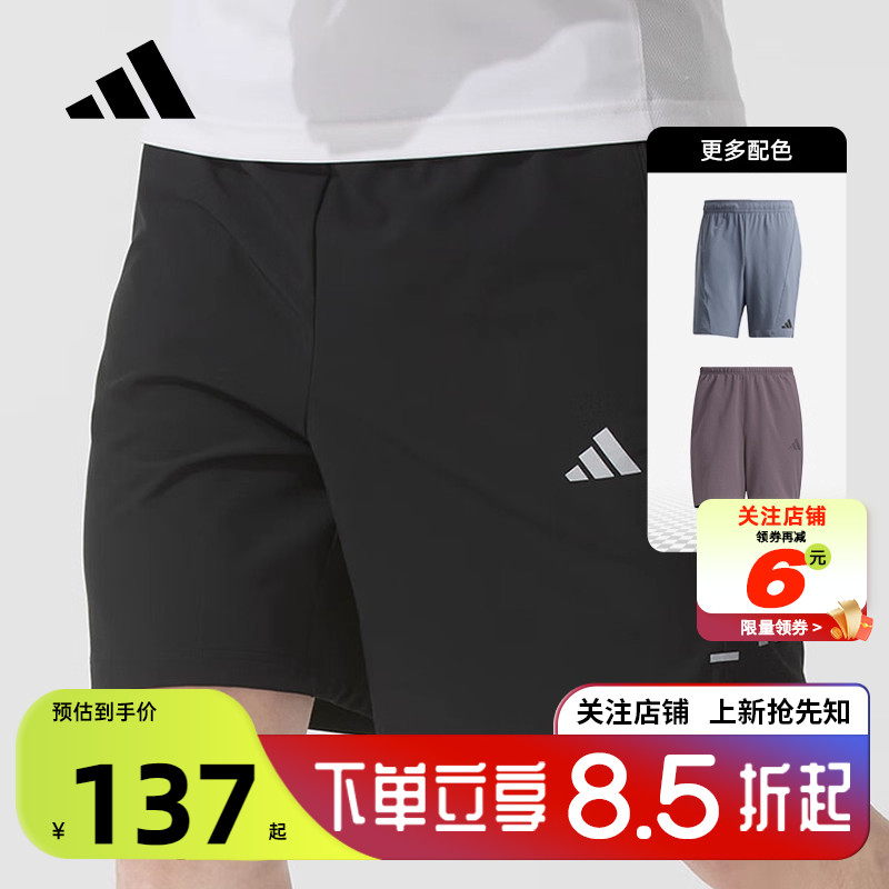 adidas阿迪达斯男子运动休闲短