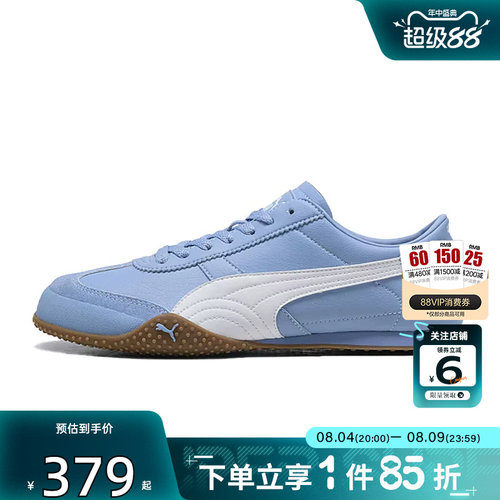 劲浪PUMA彪马新款女鞋BELLA UT运动鞋薄底德训鞋休闲鞋405256-05