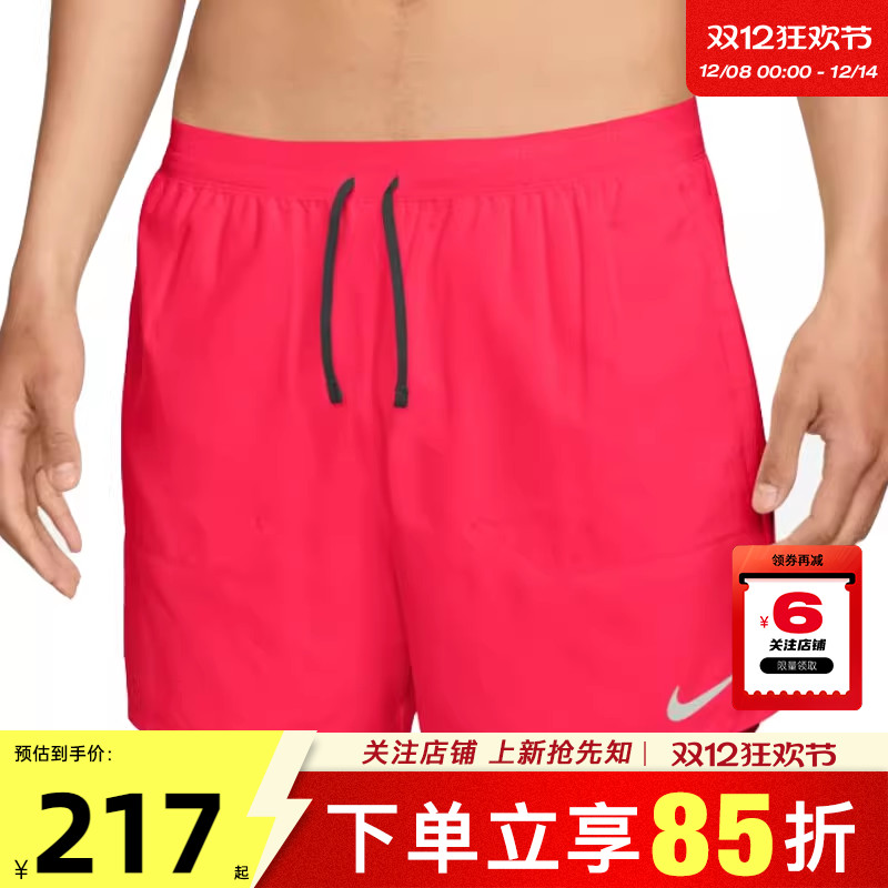 劲浪体育nike耐克夏季男子运动休闲短裤裤子FN2993-635