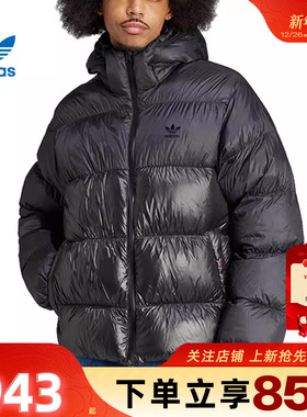 劲浪体育adidas阿迪达斯三叶草男子运动休闲黑色羽绒服外套IW3454