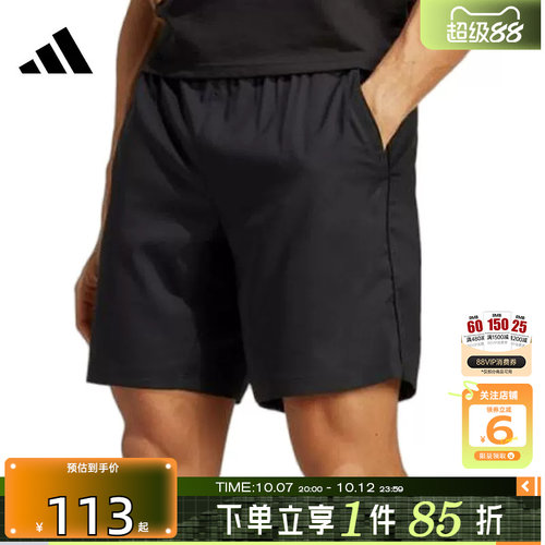 adidas阿迪达斯夏季男子运动休