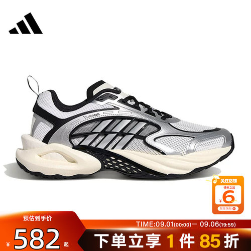 劲浪adidas阿迪达斯夏季男女鞋CLIMACOOL清风运动鞋跑步鞋KK1809