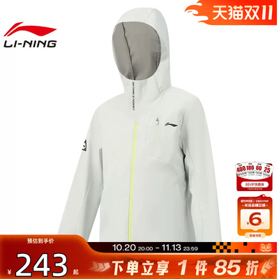 劲浪体育LINING李宁大童运动休闲夹克外套YFDW095-5