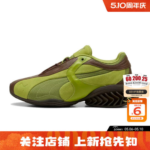 劲浪体育PUMA彪马夏季男鞋CELL GEO 1运动鞋休闲鞋405336-05