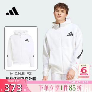 男子运动休闲健身跑步夹克连帽外套JF2443 劲浪adidas阿迪达斯新款