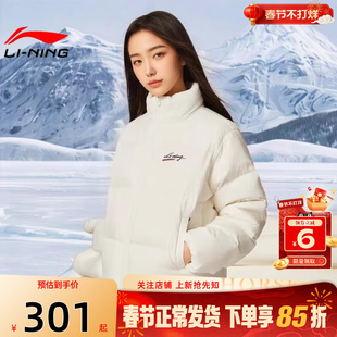 劲浪体育李宁运动灵感运动休闲白色羽绒服冬季女款外套AYMV236-1