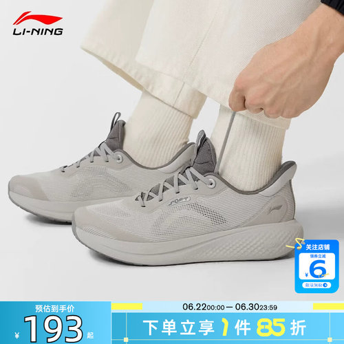 劲浪体育LINING李宁夏季男鞋SOFT运动鞋休闲鞋AGLW027-5