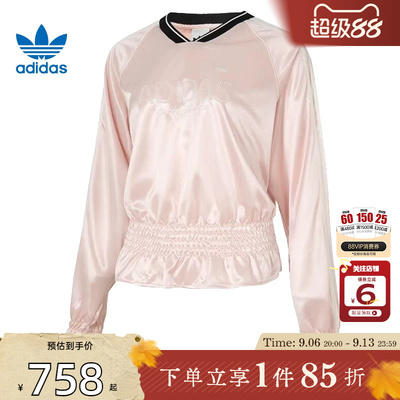 劲浪体育adidas阿迪达斯三叶草女子运动休闲长袖T恤KS2880