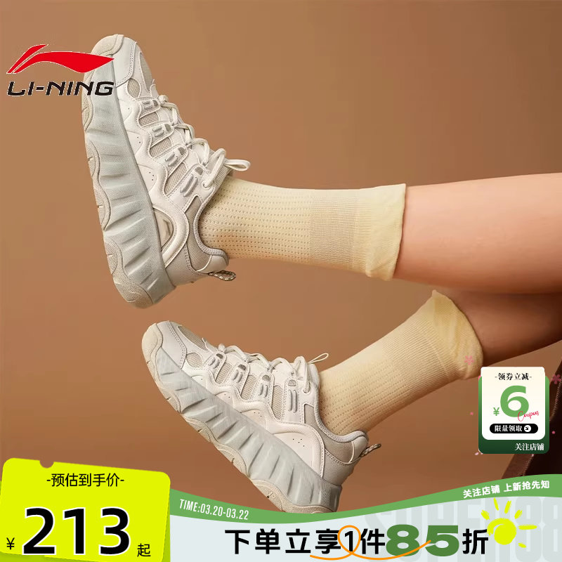 劲浪李宁迪士尼联名曲奇鞋女鞋兔子警官休闲厚底老爹鞋AGCV254-2