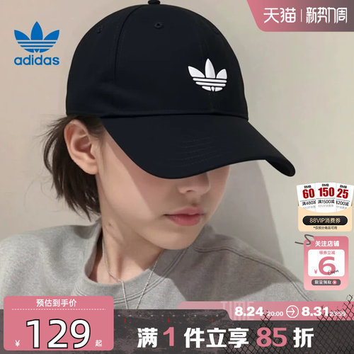 adidas阿迪达斯三叶草男女运动