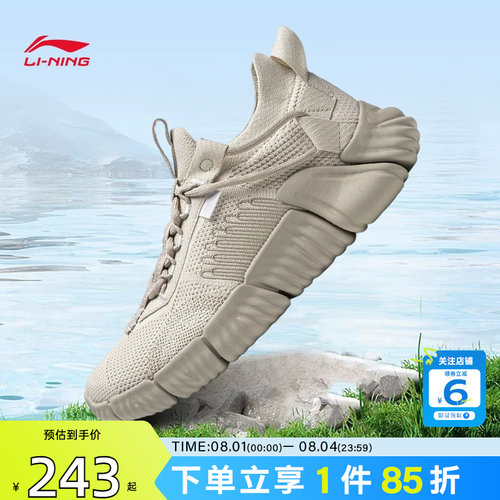 劲浪李宁夏季新款男鞋悟空运动鞋厚底一脚蹬舒适休闲鞋AGLW097-4