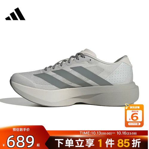 劲浪体育adidas阿迪达斯秋季男鞋ADIZERO运动鞋跑步鞋KI7351