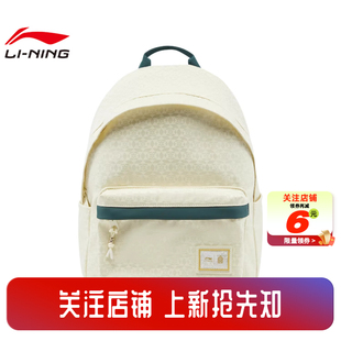 劲浪体育LINING李宁男女中国文化运动休闲双肩背包ABSV447