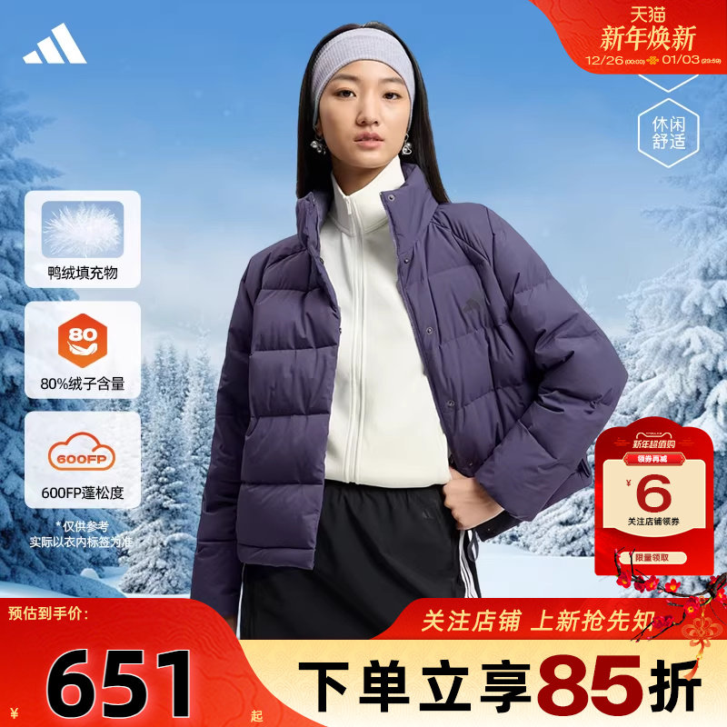 劲浪体育adidas阿迪达斯女子运动休闲冬季新款羽绒服外套KQ5531