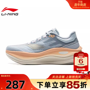 女鞋 ARHV014 越影5 跑步鞋 PRO运动鞋 劲浪体育LINING李宁冬季