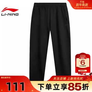 子AKLV741 劲浪体育LINING李宁冬季 裤 运动休闲长裤 男子运动经典